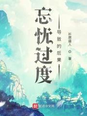倒爷觅长生