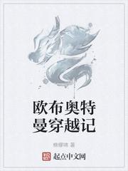 我与我梦历险记