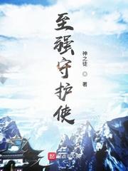 骷髅升级记