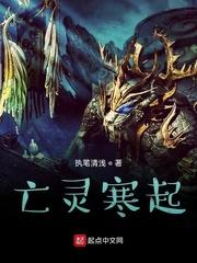 纵行九界