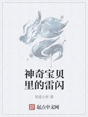 天玄捉妖司