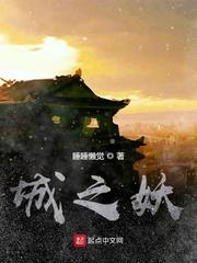 异界最强神主
