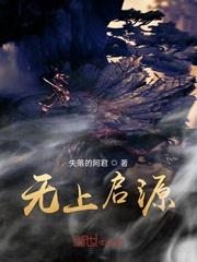 系统是师父