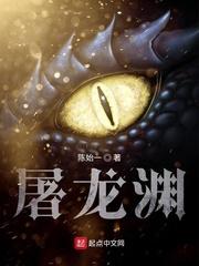 搞钱修仙