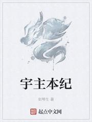 永生的追求