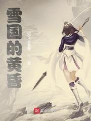 神色警戒