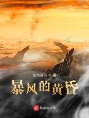 我死后，妻子浪翻了