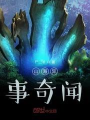 沈婉