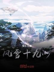 霸氏王朝