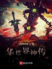 重生08：做空暴富后制霸文娱