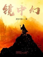 武荒神帝
