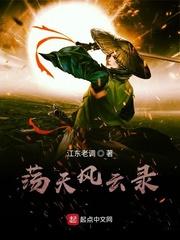 隐婚狂宠霸总娇妻她深藏不露