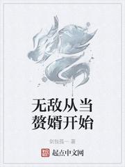 死祭1