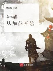 开局阴阳宗，从反杀师姐开始斩妖除魔