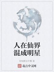 刺客会魔法