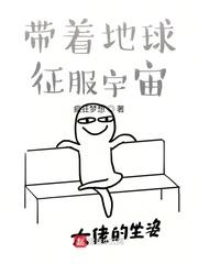全章隐婚狂宠霸总娇妻她深藏不露