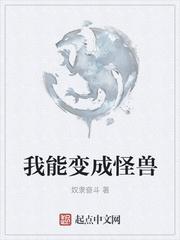 谍战我是活阎王