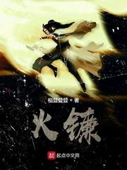 白蛇纹身林夕