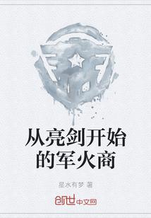 沈清棠沈屿之