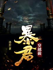 沈明珠燕云玄