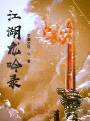 太子妃爱吃瓜满朝文武偷听笑哈哈