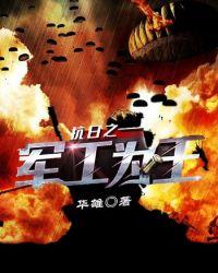 叶辰冰兰