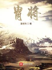 心上宠我的老公是只妖