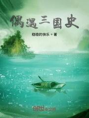 娇娇进错房,退婚不嫁世子他急了