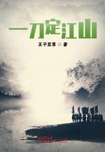 刚下山，谁把师姐闺蜜塞我怀里了