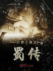 真太子重回豪门前，恶毒女配把人踹了！