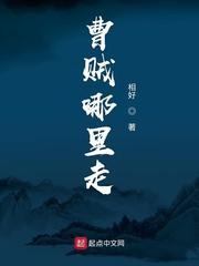 携美向仙