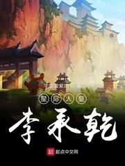 夹枪带棒（高h）