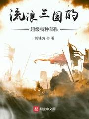 成神风暴