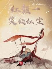 诡计多端攻带崽上位