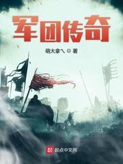 九品仙路