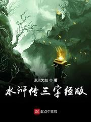 深潜者