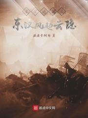 我组建了最强反派集团
