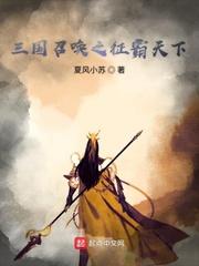 英雄无敌之极品领主