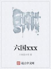 开局自曝系统，家族助我娶妻成仙！