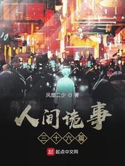 四合院：盖世无双何雨柱