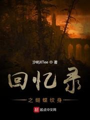 摄政太后穿现代，整顿家风爆红全网！