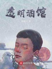 我宣布嫁人时，豪门竹马全疯了