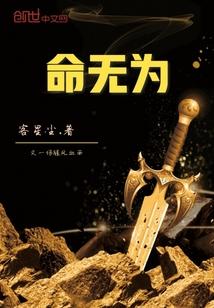 真千金假军婚后，靠玄学成为团宠