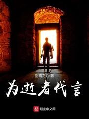 穿书七零：开局送走渣爹继母
