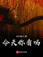 和死对头奉子成婚后（1v1 h）