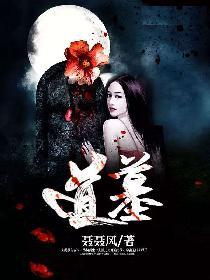 绝境反杀，翻云覆雨