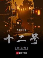 非人类老婆