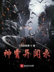对清冷权臣始乱终弃后