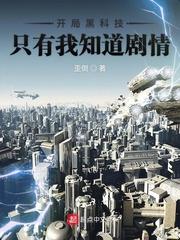 在美校成万人迷，宝宝好欲