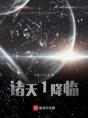 斗罗：逆锋魔铠，白泽降世